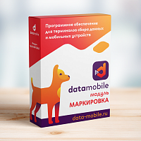  DMmodulMark:     DataMobile  LifeTime, 112000-2
