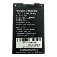 Изображение Дополнительная аккумуляторная батареядля C5000  для GP-C5000, 3800 мАч, GP-C5000-ACC от магазина СканСтор