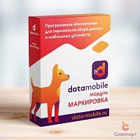    DataMobile -   12 , DMmodulMark12m